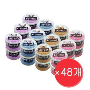 레드라벨 대용량 고양이 습식 캔간식 160g x 48개 세트