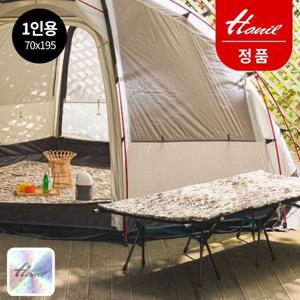 캠핑 전기매트 전기요 야전침대 1인용 그래핀 탄소매트 70 X 195cm HCEB-700
