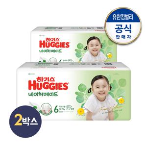 2024 네이처메이드 밴드 기저귀 6단계 공용 (40px2팩)x2박스