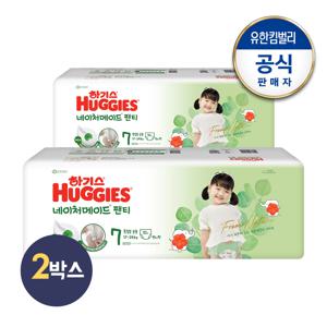 2024 네이처메이드 팬티 기저귀 7단계 공용 (32px2팩)x2박스