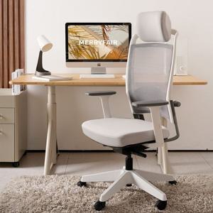 펄크럼 의자