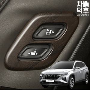 자동차 더뉴 투싼 NX4 페이스리프트 워크인스위치 카본 몰딩 튜닝 용품