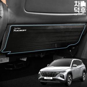 자동차 튜닝 더뉴 투싼 NX4 페이스리프트 2열 시트하단 킥방지 가드