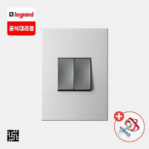 아테오 KS국내규격 사각 상하동작 스위치 소프트알루 1로(단로) 2구