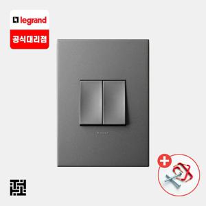 아테오 KS국내규격 사각 상하동작 스위치 마그네슘 1로(단로) 2구