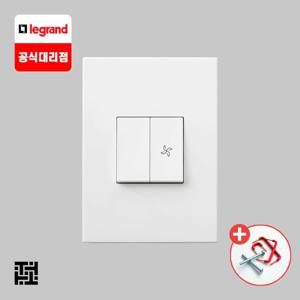 아테오 KS국내규격 사각 상하동작 스위치 화이트 1로(단로) 2구 FAN