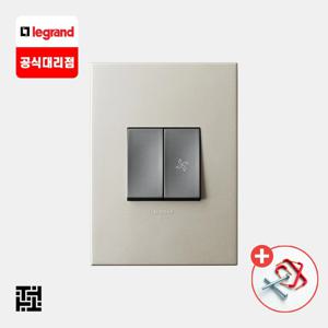 아테오 KS국내규격 사각 상하동작 스위치 샴페인 1로(단로) 2구 FAN