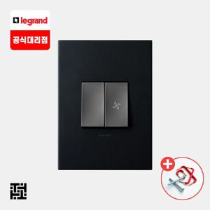 아테오 KS국내규격 사각 상하동작 스위치 그라파이트 1로(단로) 2구 FAN