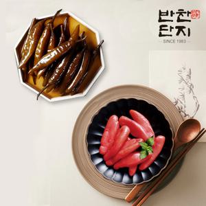 반찬단지 청양간장고추 1kg + 백명란젓(동가리) 500g