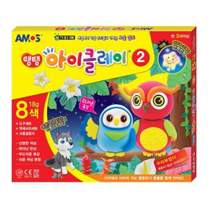 아이클레이 2