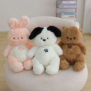 시무룩 뚱보 동물 애착인형