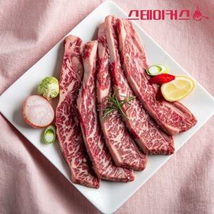 미국산 LA 꽃갈비