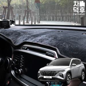 더뉴 투싼 NX4 페이스리프트 논슬립 마이크로 벨벳 대시보드 대쉬보드커버