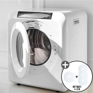 가정용 1인가구 미용실 헬스장 UV살균 5kg 미니 의류 건조기 -5100W