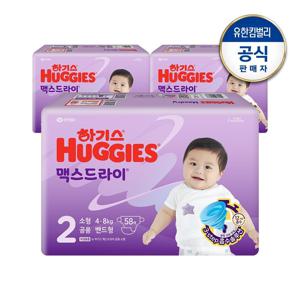 2024 맥스드라이 밴드 기저귀 2단계 공용 58px3팩