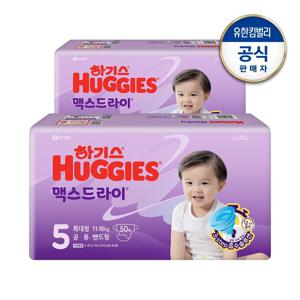 2024 맥스드라이 밴드 기저귀 5단계 공용 50px2팩