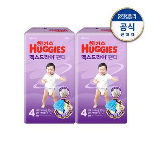 2024 맥스드라이 팬티 기저귀 4단계 52px2팩 (남아용/ 여아용)