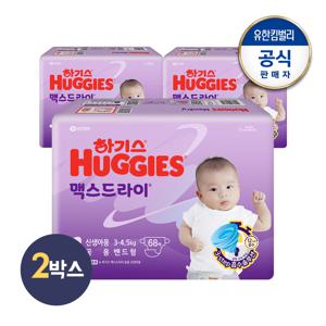 2024 맥스드라이 밴드 기저귀 1단계 공용 (68px3팩)x2박스