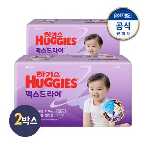 2024 맥스드라이 밴드 기저귀 5단계 공용 (50px2팩)x2박스