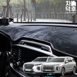 자동차 더뉴/팰리세이드 논슬립 마이크로 벨벳 대쉬보드커버 대시보드커버