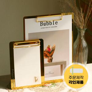 각인 메탈보드 카페 미용실 고급 식당 개업선물 메뉴판 A4 A5 골드