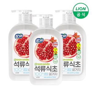 참그린 석류식초 주방세제 용기 470g X 3개
