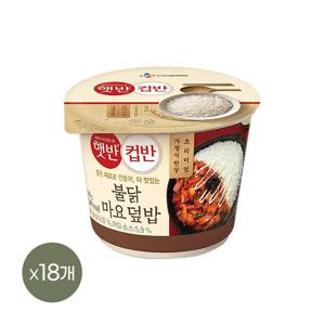 햇반 컵반 컵밥 불닭마요덮밥 219g x18개
