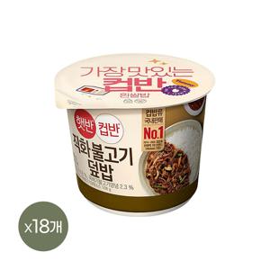햇반 컵반 직화불고기덮밥 258g*18개