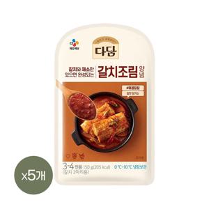다담 갈치조림양념 150g*5개
