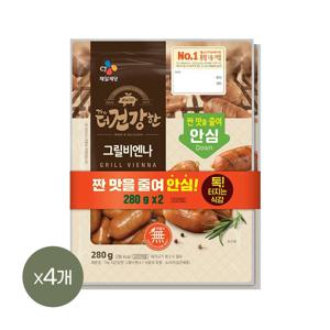 The더건강한 그릴 비엔나 280g 2입*4개(총 8개)