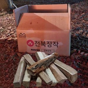 전북장작 10kg 캠핑장작 바베큐 불멍 벽난로 땔감 참나무 나무 장작 1박스