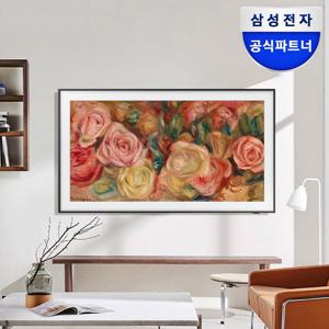 삼성 더 프레임 QLED TV KQ43LSD03AFXKR 4K 티비