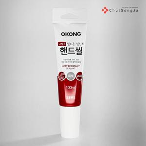 내열용 핸드씰 회색 튜브 내열실리콘 보일러 연통 실란트 가정용 보수용
