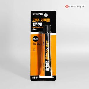 철공자 고무 가죽 본드 60ml 가죽 고무 강력 접착제