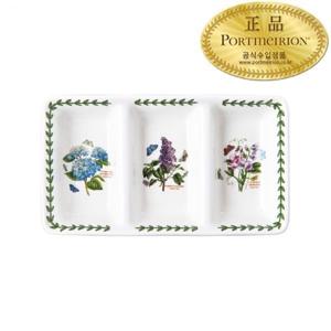 보타닉 가든 오브롱 삼절(소) 25CM 1P