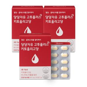 당당자유 고투플러스 키토올리고당 90정 3개