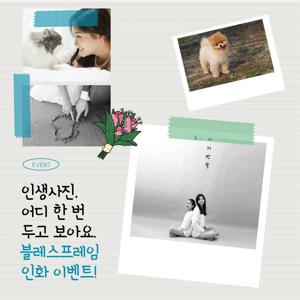 사진인화 액자제작 기념일 행사 핸드폰 카톡전송 스마트폰 스노우 증명사진 3x5