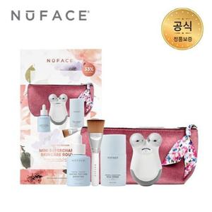 미니 슈퍼차지드 스킨케어 루틴