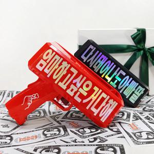 메세지 머니건 (양면 자유문구) 2colors