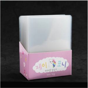 투명 보호필름 탑로더 25매 포카 포토카드 증명 사진보관 폴꾸 포꾸 탑꾸