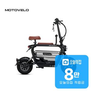 [렌탈] AKU 48V 15Ah 전동스쿠터 모토벨로 AKU