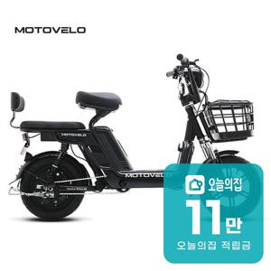[렌탈] A9 프로 48V 15Ah 전동스쿠터  블랙 모토벨로 A9 프로 15Ah