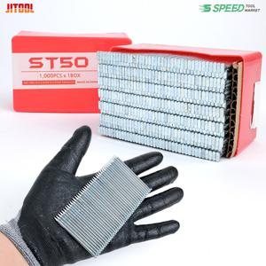 제일 타카핀 ST50 1갑 1,000pcs 콘크리트용 T자 네일핀