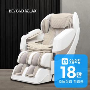 [렌탈] 엘토르 안마의자