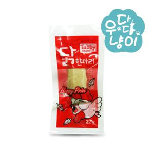 닭한마리 22g 고양이간식