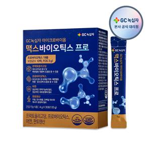 GC녹십자 마이크로바이옴 맥스바이오틱스 프로 1개
