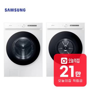 [렌탈] 비스포크 그랑데 AI 세탁기 21kg + 건조기 17kg 화이트