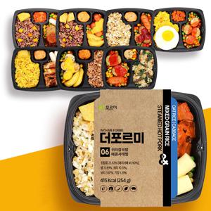 더포르미 8종 8팩