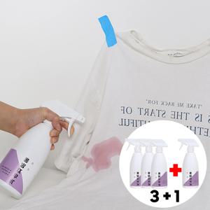 3+1 얼룩제거제 흰옷얼룩 목때 음식물자국 500ml
