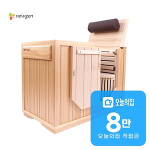 [렌탈] 뉴젠 사우나 반신욕기 엘프 뉴젠_엘프